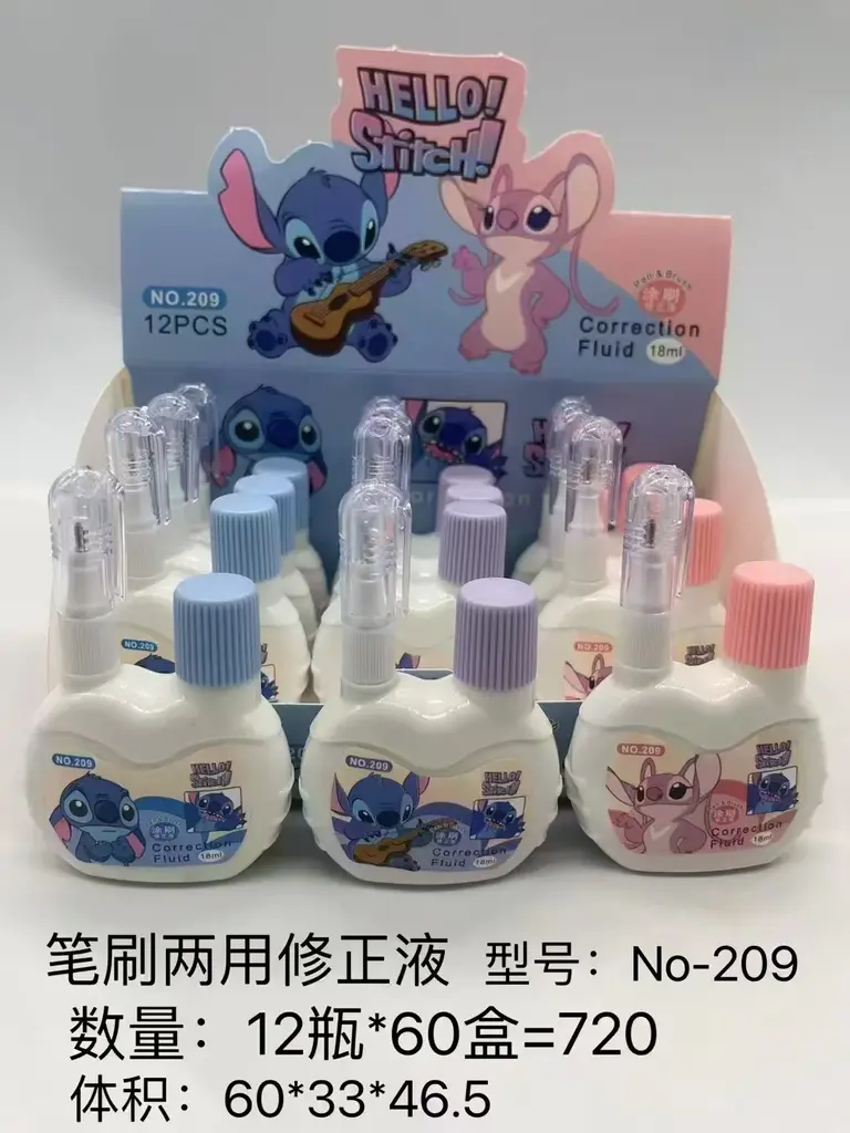 209 Dual-purpose Correction Liquid - Star仔