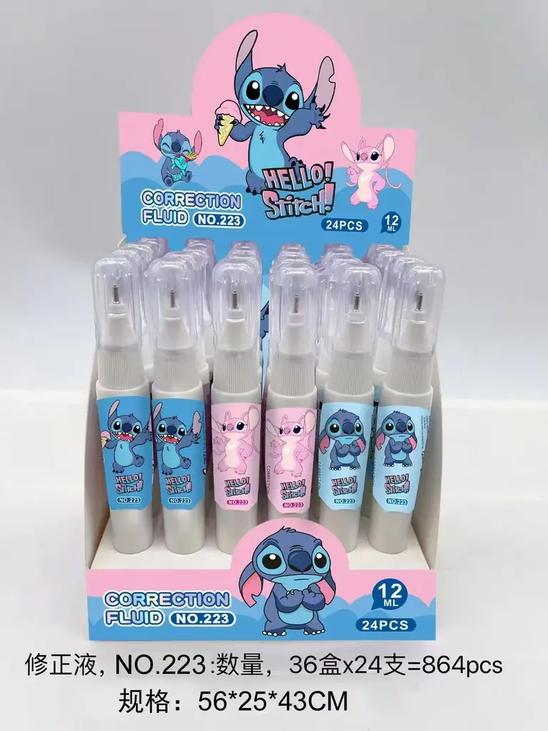 223 Round Bottle Pen-shaped Correction Liquid - Star仔