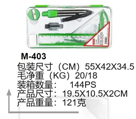 M-403 Iron Case Compass Set