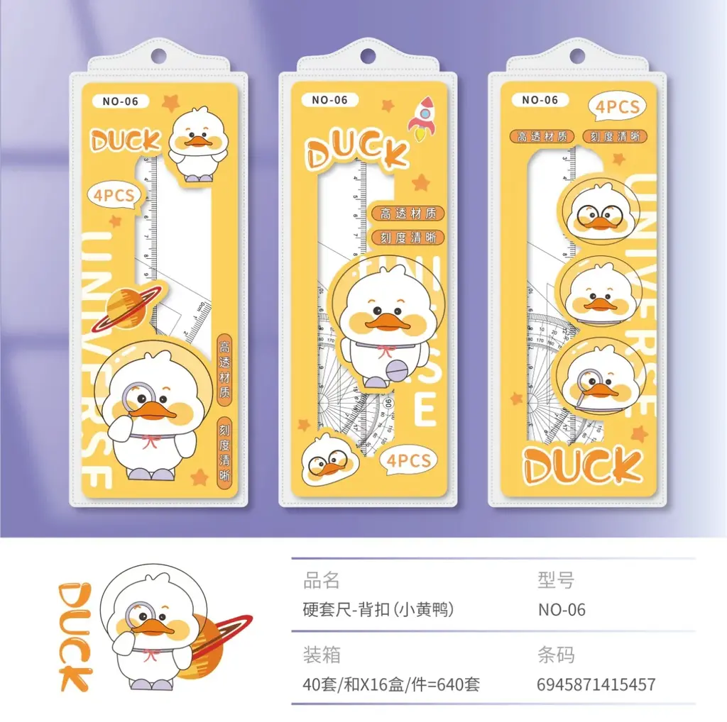 NO-06 Hard Ruler Set 20CM Little Yellow Duck