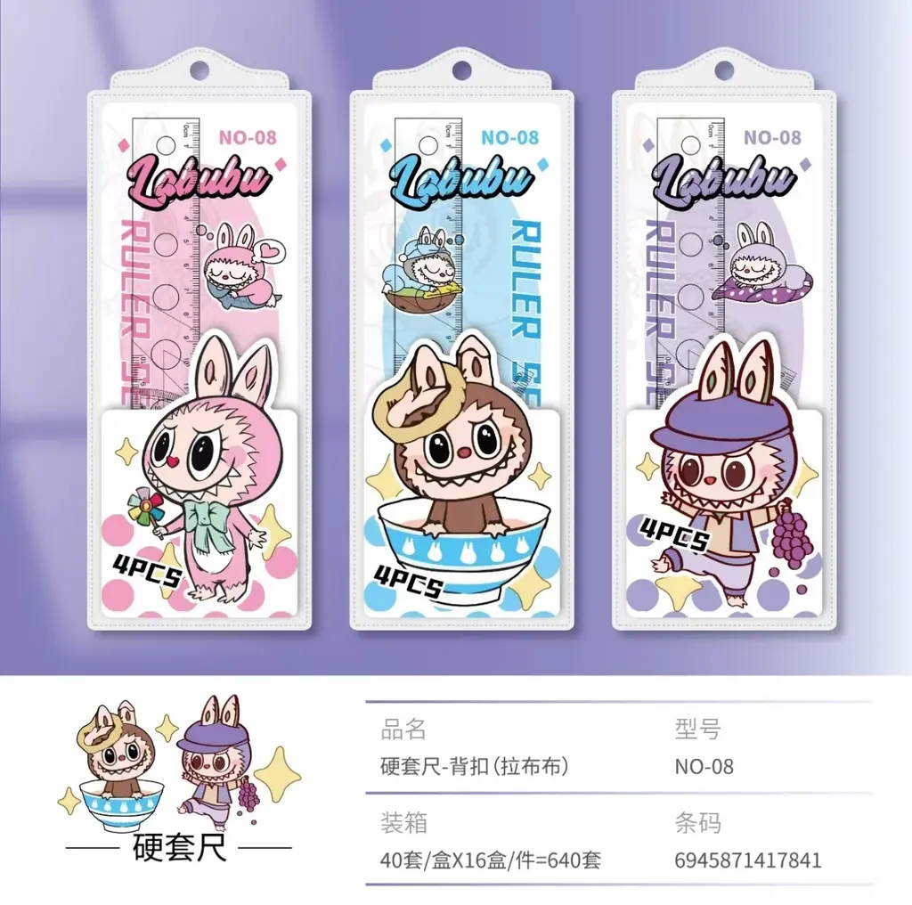 NO-08 Hard Ruler Set 20CM Rabubu