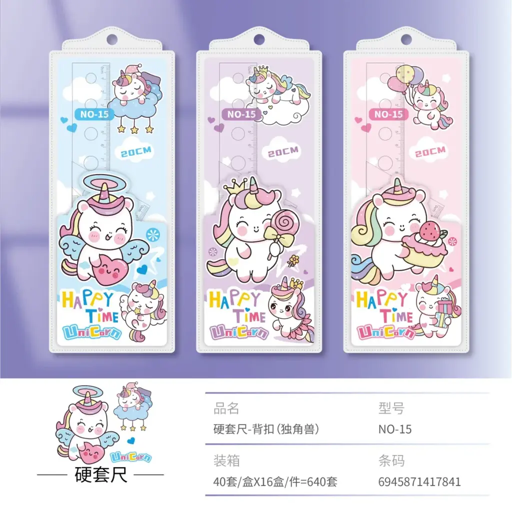 NO-15 Hard Ruler Set 20CM Unicorn