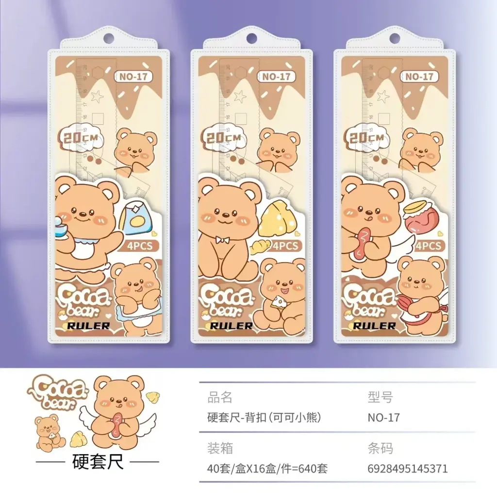 NO-17 Hard Ruler Set 20CM Butter Bear