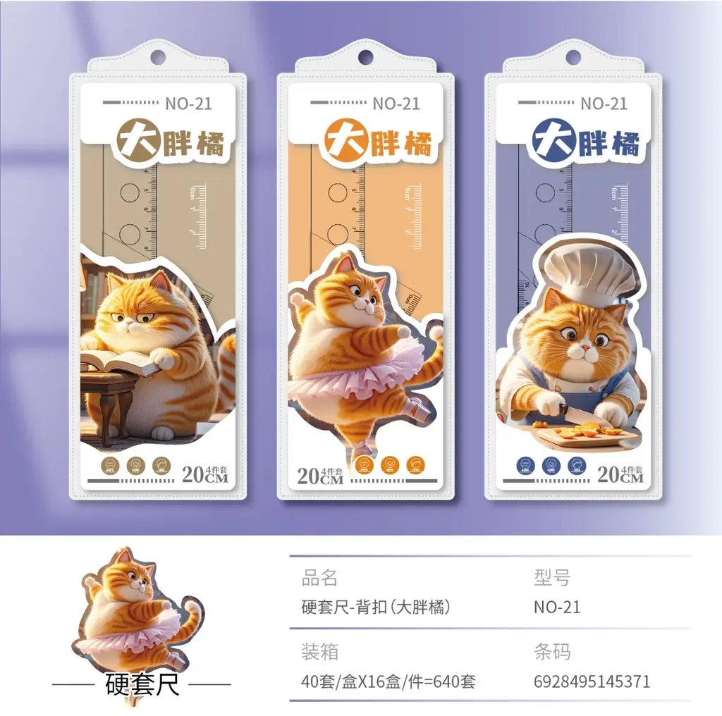 NO-21 Hard Ruler Set 20CM Big Fat Orange