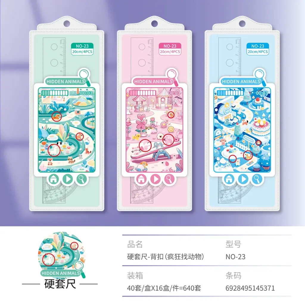 NO-23 Hard Ruler Set 20CM Crazy Animal Search