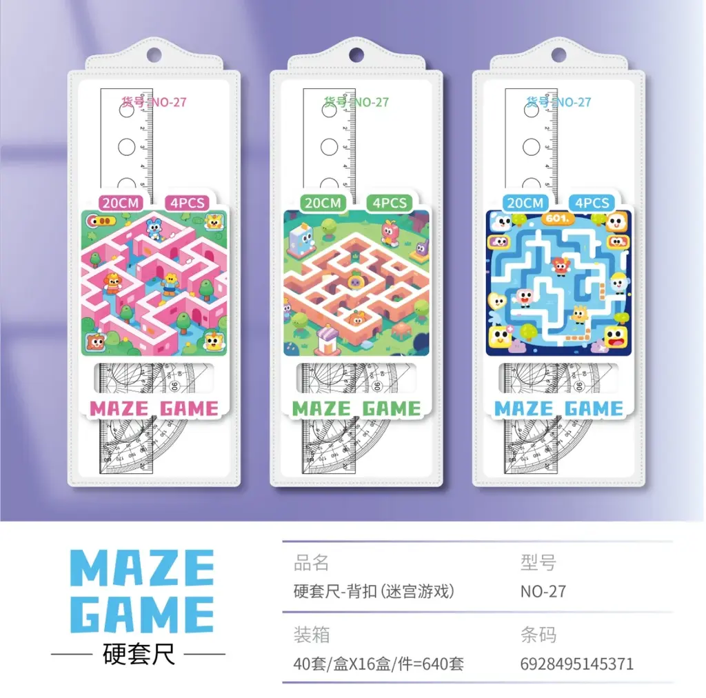 NO-27 Hard Ruler Set 20CM Maze Game