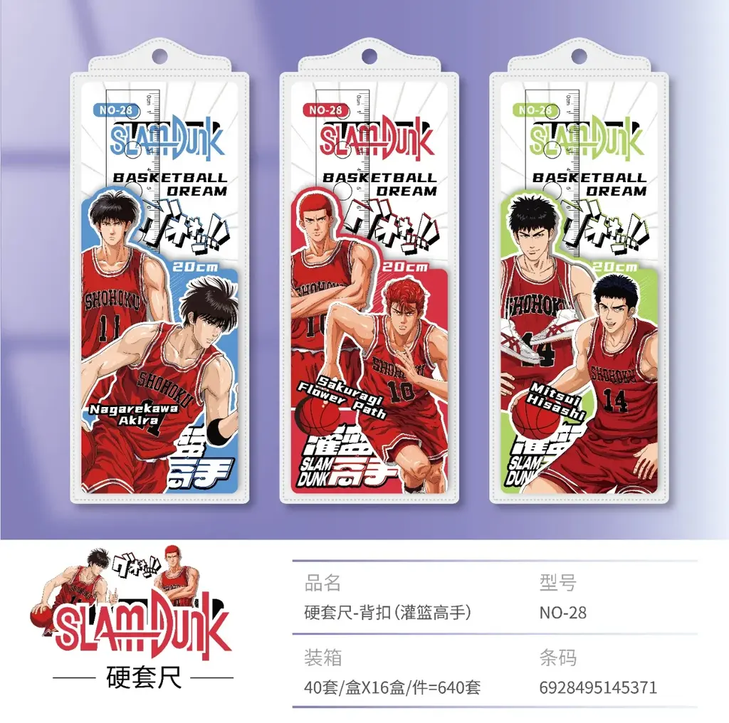 NO-28 Hard Ruler Set 20CM Slam Dunk Heroes