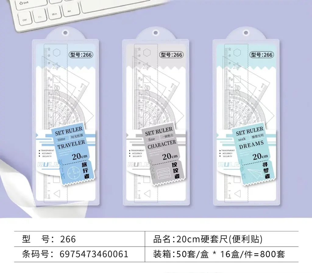 266 Hard Ruler 20CM Post-it Note