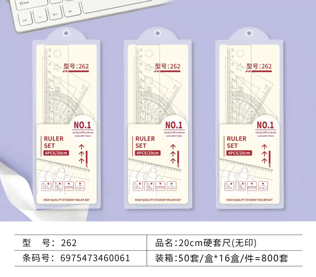 262 Hard Ruler 20CM Without Markings