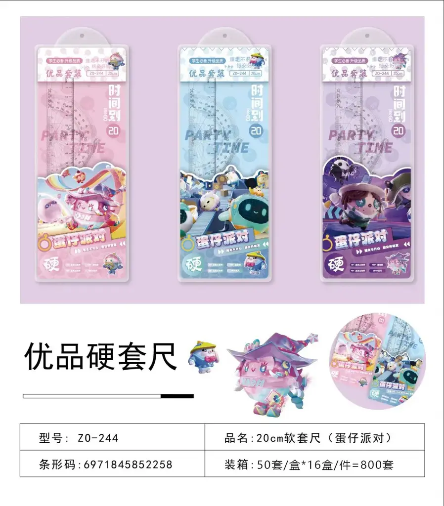 Z0-244 Hard Ruler Set 20CM Egg Party