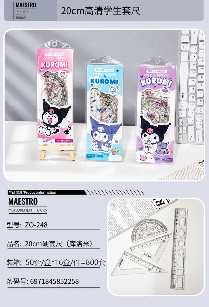 ZO-248 Hard Ruler Set 20CM Kurolimi