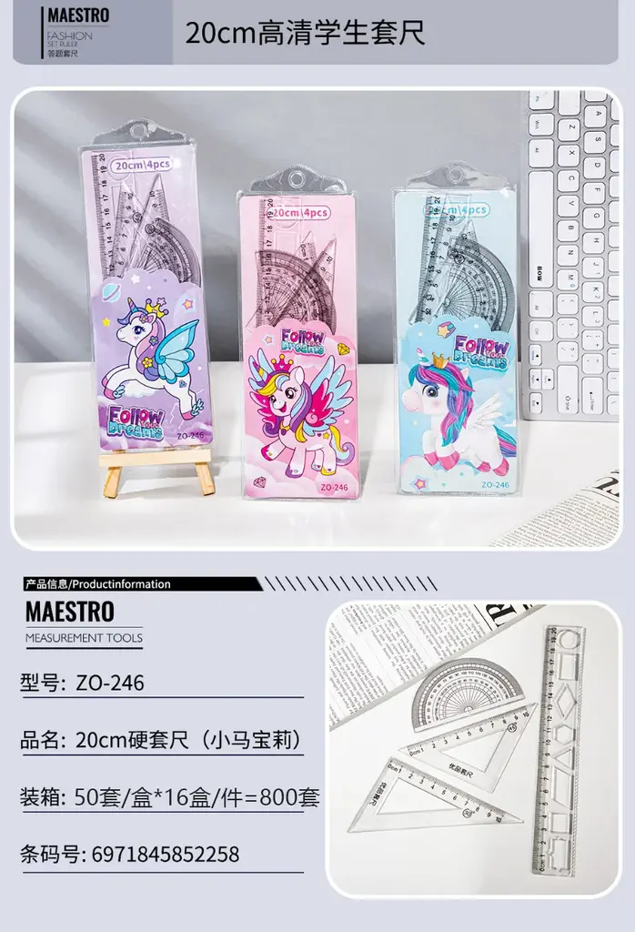 ZO-246 Hard Ruler Set 20CM My Little Pony