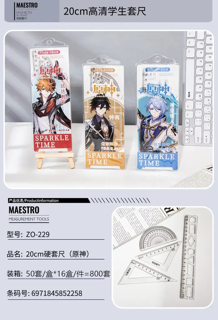 ZO-229 Hard Ruler Set 20CM Shonan