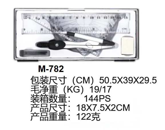 M-782 Metal Compass Set