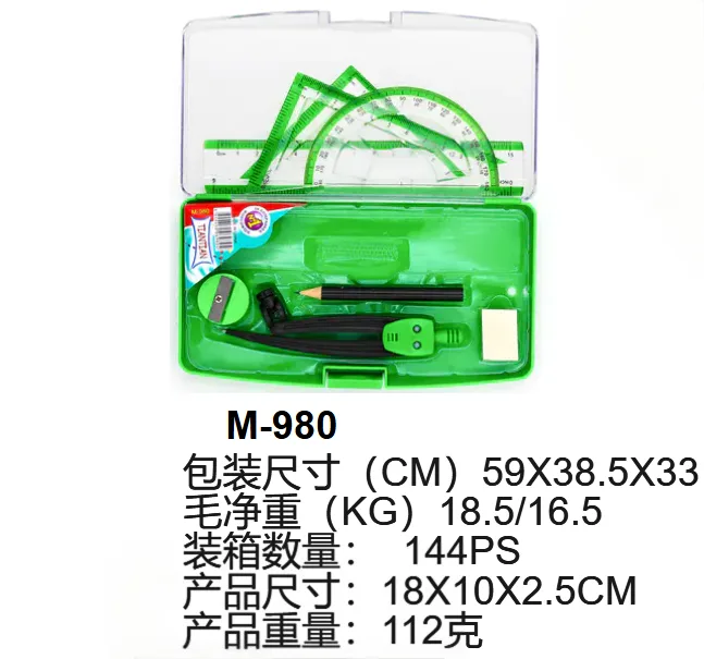 M-980 Plastic Compass Set