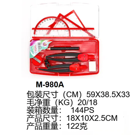 M-980A Plastic Compass Set