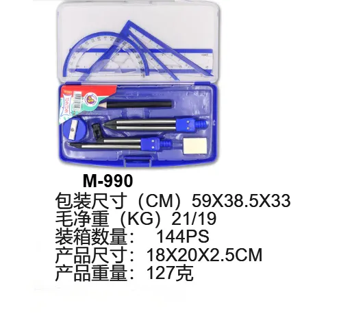 M-990 Iron Case Compass Set