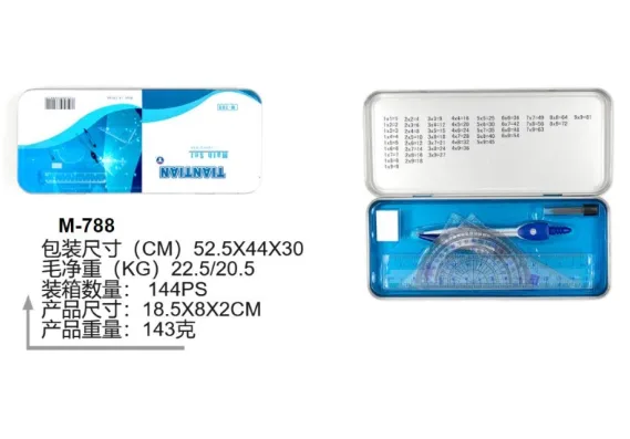 M-788 Metal Compass Set