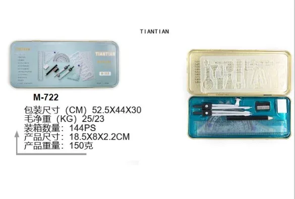 M-722 Metal Compass Set