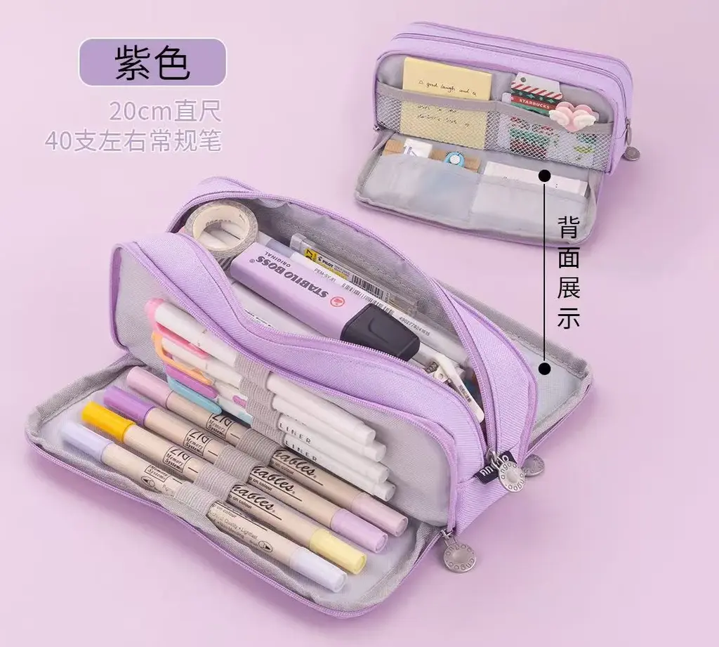 1620-3 Double Window Pen Bag - Purple