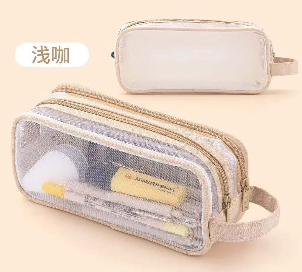 1625-1 Net Mesh Double Layer Pen Bag - Khaki