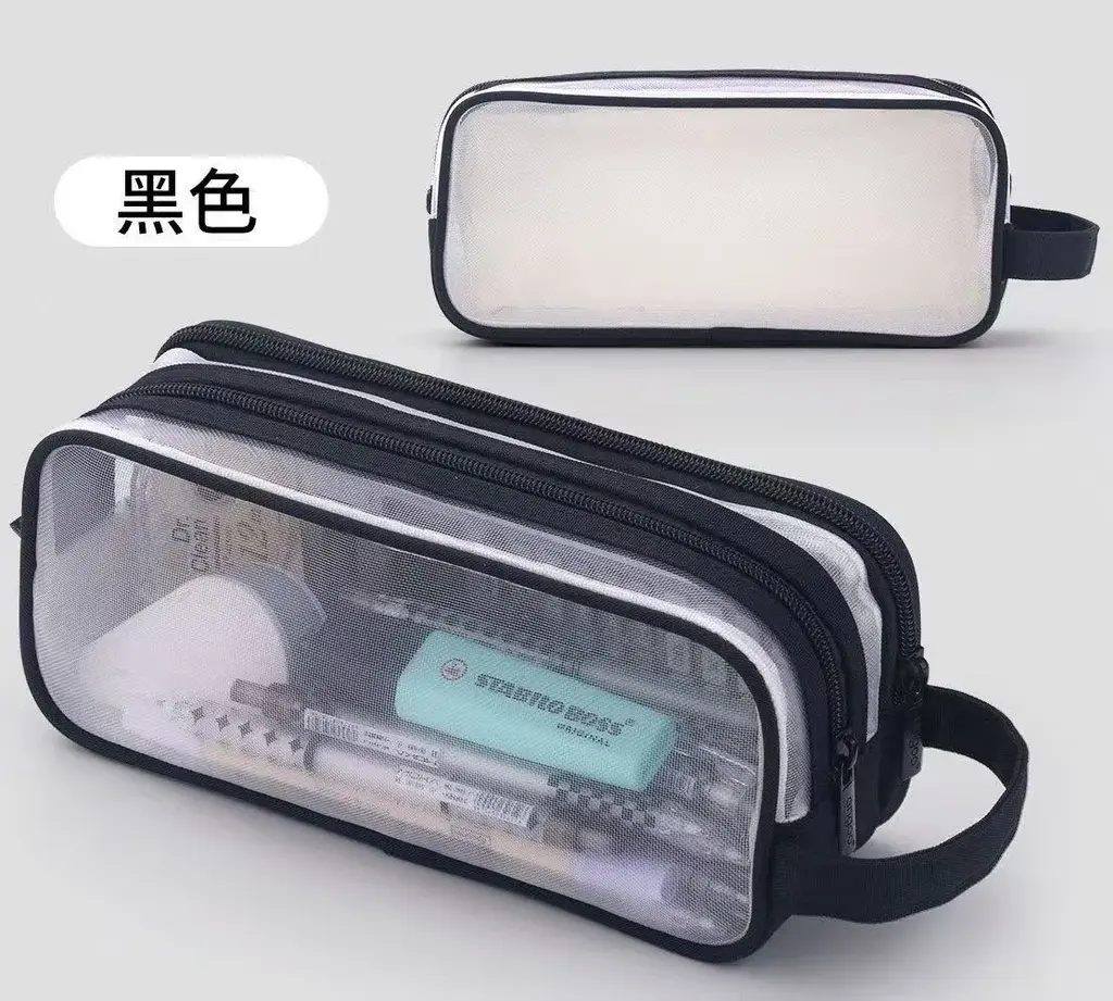 1625-3 Net Mesh Double Layer Pen Bag - Black