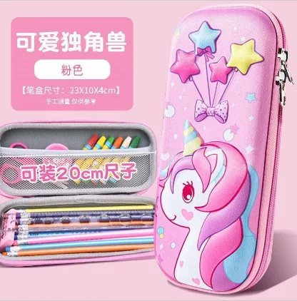 LC-A35 Fabric Pink Unicorn Stationery Box