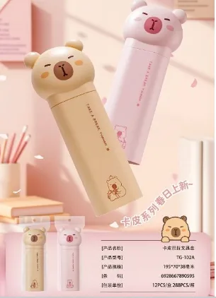 TG102A Kapibara Stationery Box