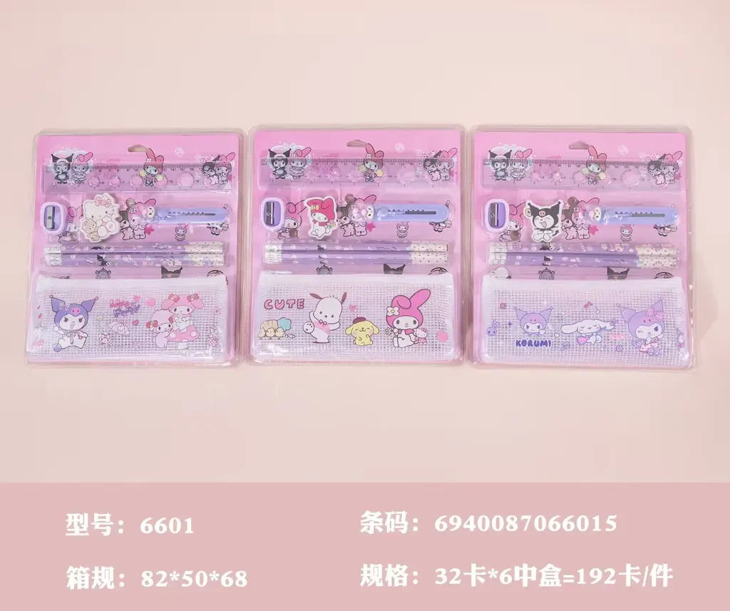6601 Coolomi Pen Case
Pencil, Ruler, Scissors Set