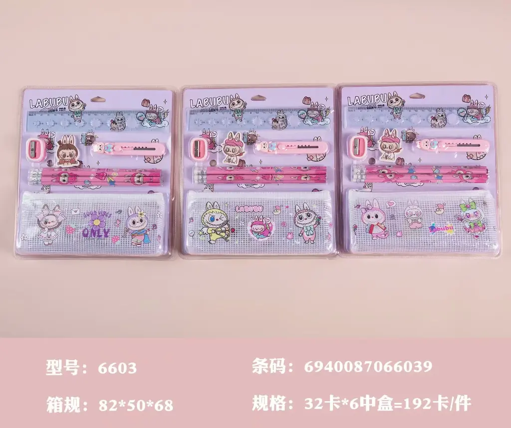 6603 Labubu Pen Case
Pencil, Ruler, Scissors Set