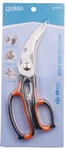 QY-5073 office scissors 22.5cm