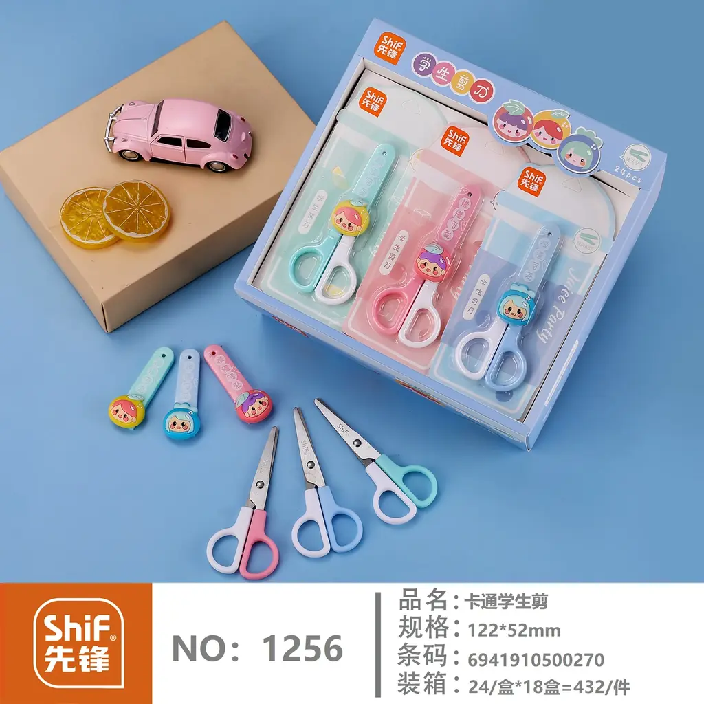 1256 Student Scissors