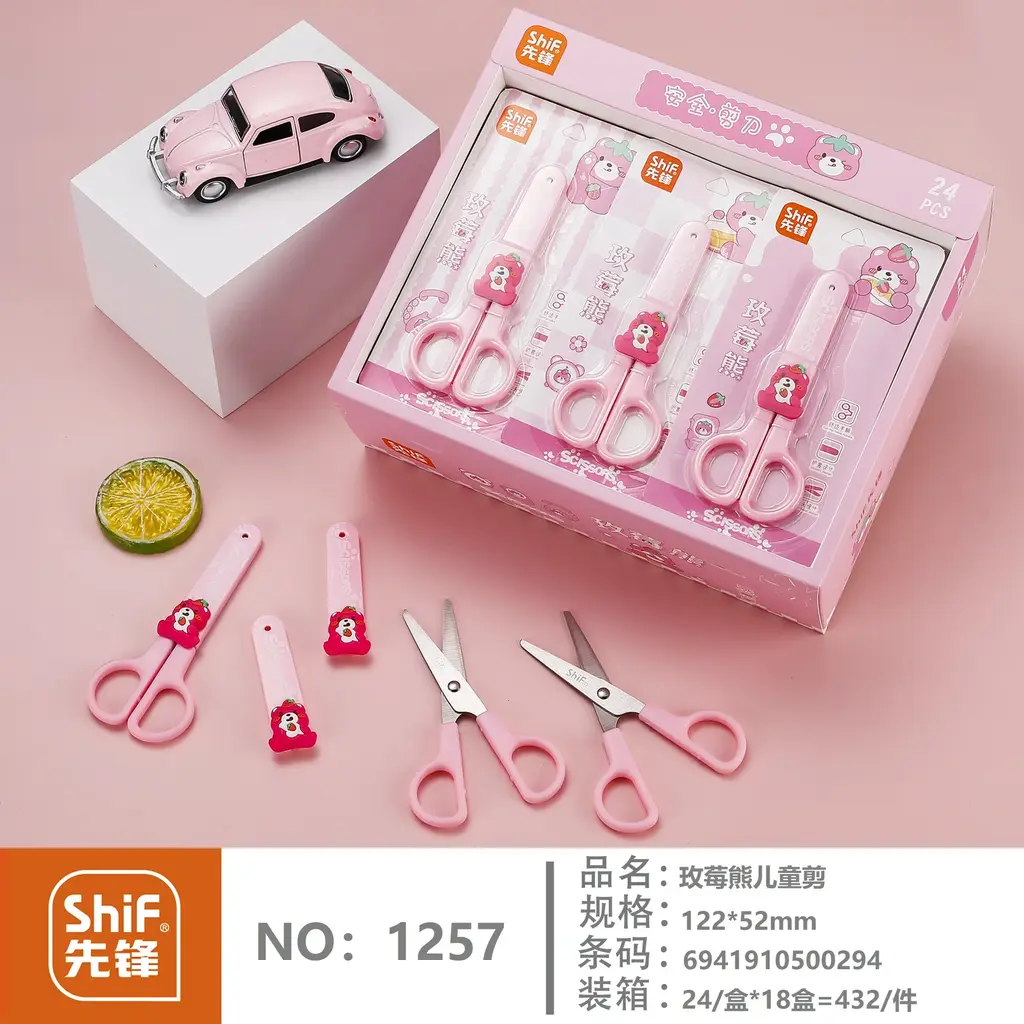 1257 Student Scissors