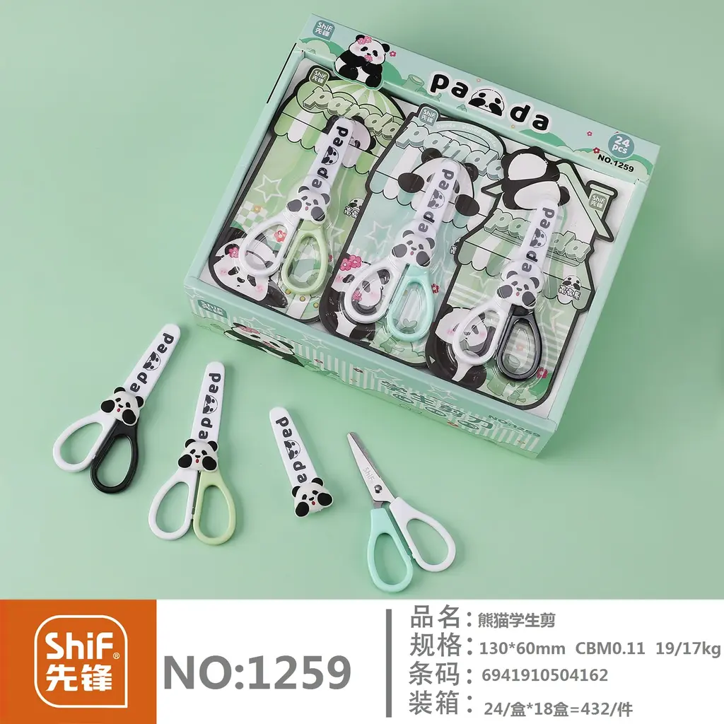 1259 Student Scissors