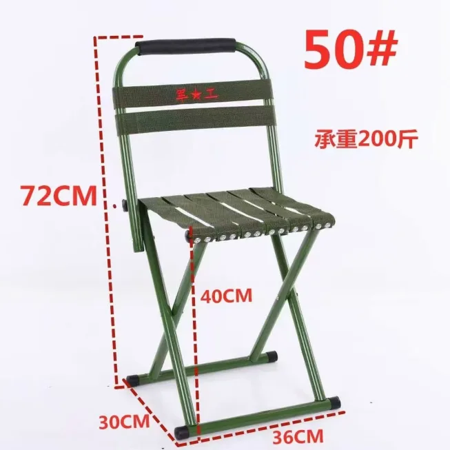 Large Backrest Folding Stool - W-025
