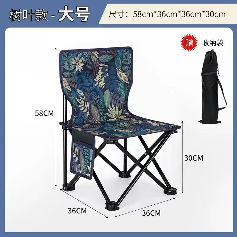 Large Outdoor Chair - W-131