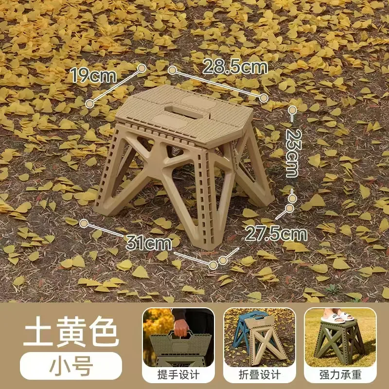 Small Folding Stool - W-143