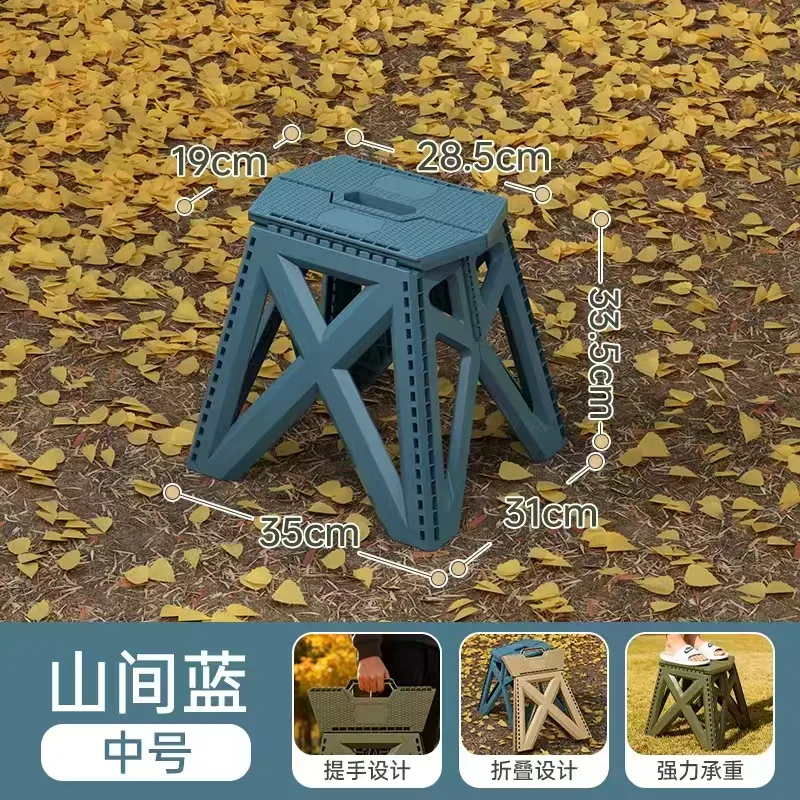 Large Folding Stool - W-145