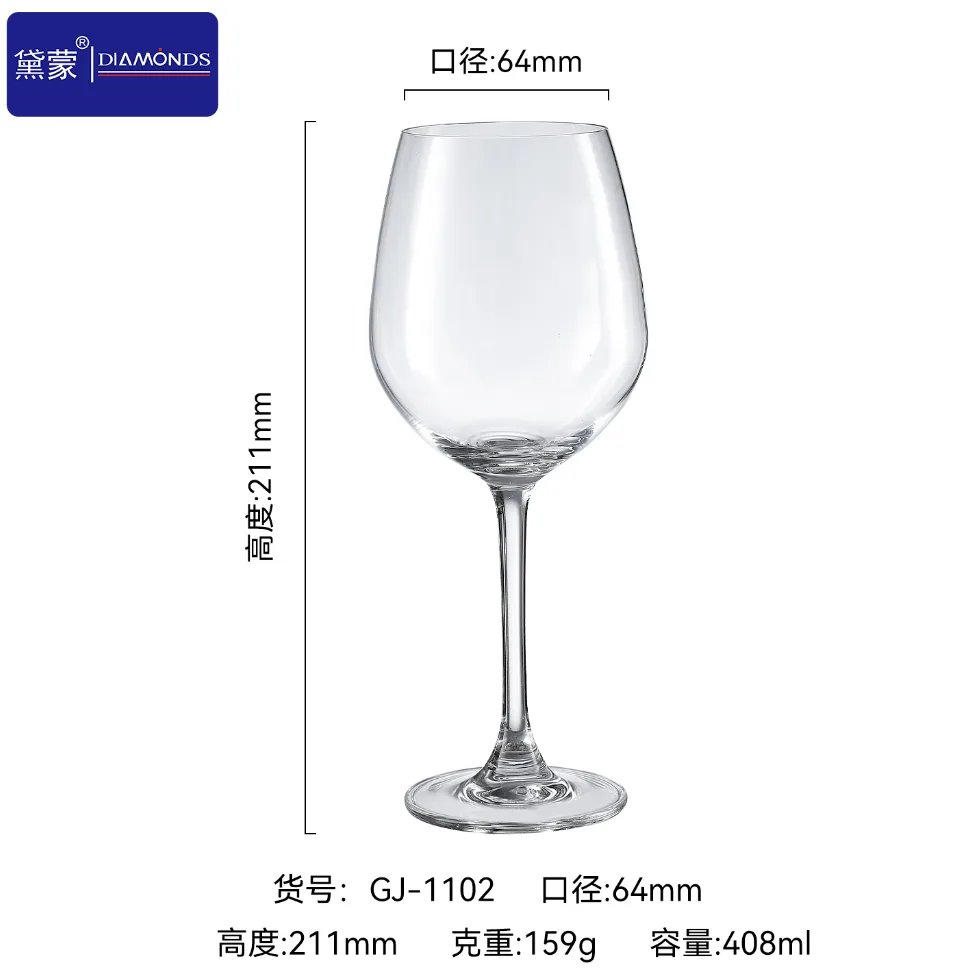 Gold-Rim Stemmed Goblet 408ml - GJ-1102G