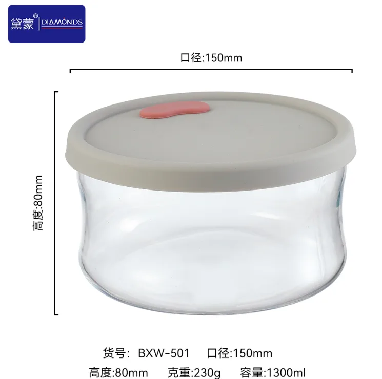 Glass Food Storage Bowl 1300ml - BXW-501