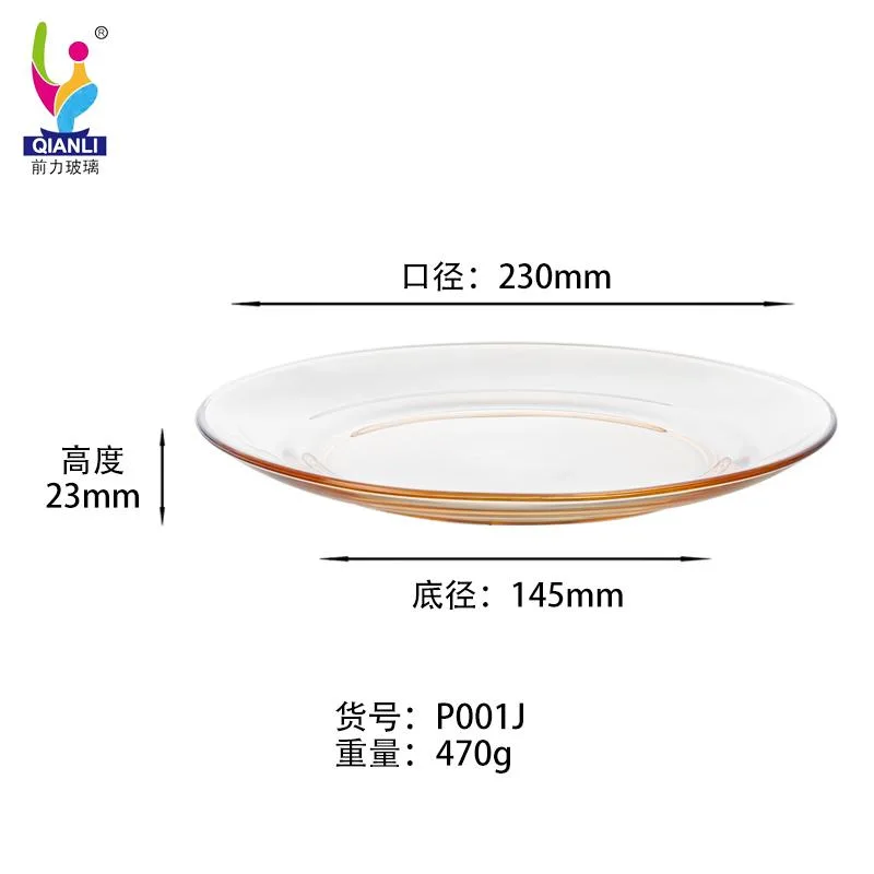 Heat-Resistant Glass Plate - P001J