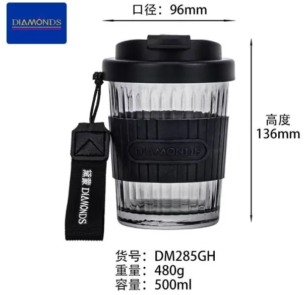 Glass Drinking Cup - DM285GH灰色
