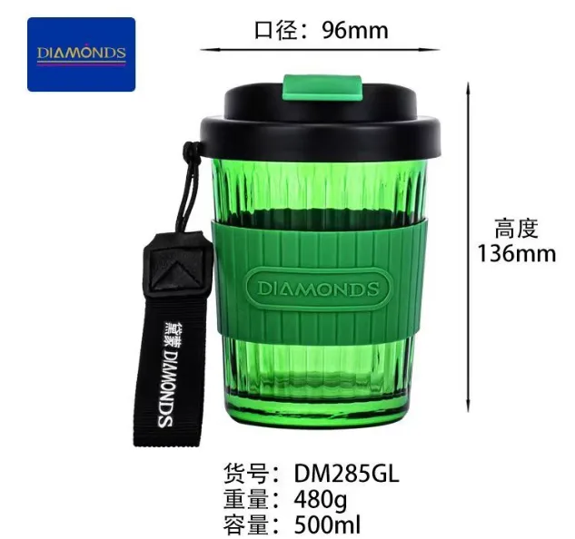 Glass Drinking Cup - DM285GL绿色