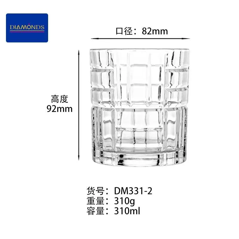 Glass Drinking Cup 310ml - DM331-2