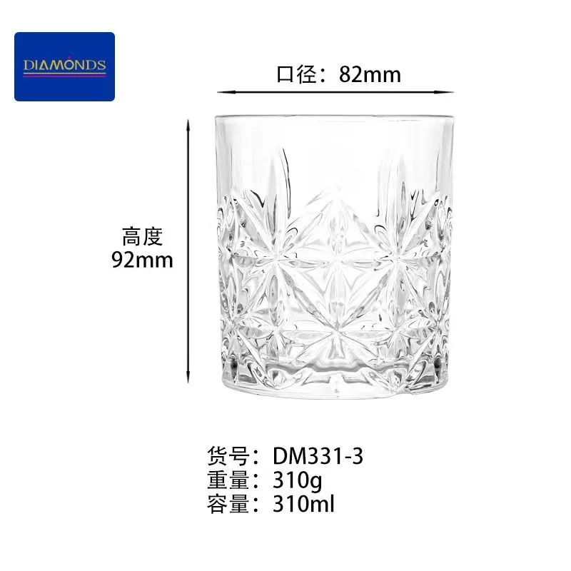 Glass Drinking Cup 310ml - DM331-3