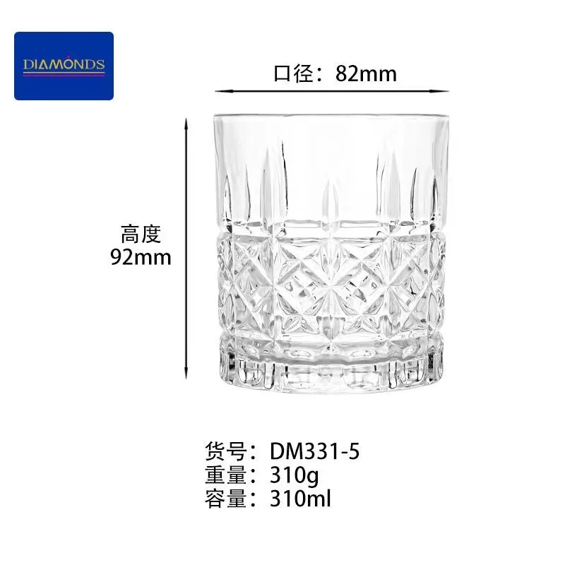 Glass Drinking Cup 310ml - DM331-5