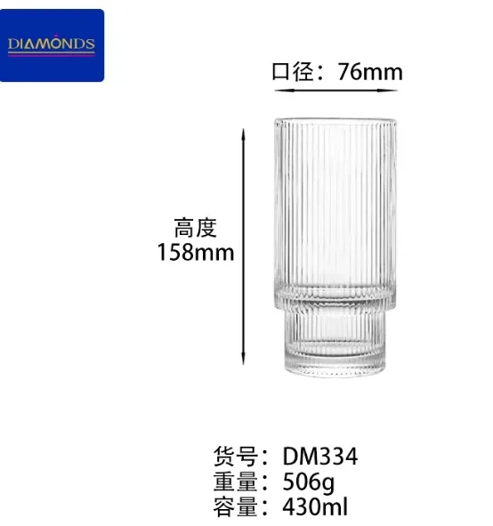 Glass Drinking Cup 430ml - DM334