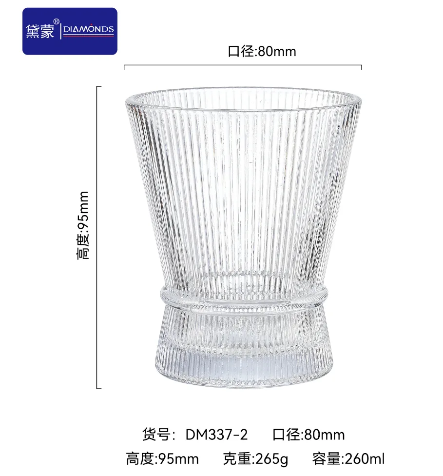 Glass Drinking Cup 260ml - DM337-2