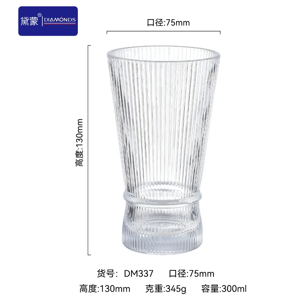 Glass Drinking Cup 300ml - DM337