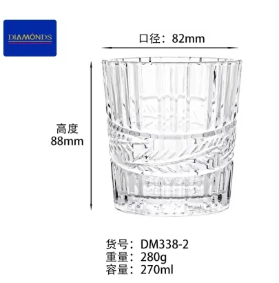 Glass Drinking Cup 270ml - DM338-2